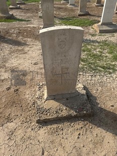 BAGHDAD (NORTH GATE) WAR CEMETERY - BROOKS, THOMAS